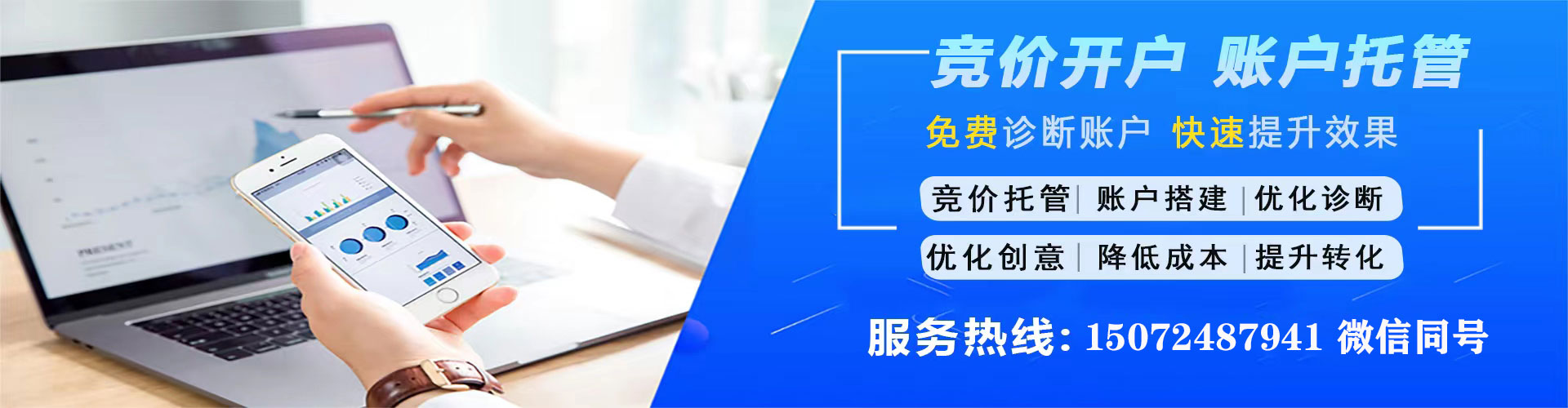 房山sem服务